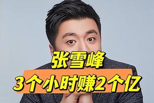 毫无进攻欲望！海沃德出场32分钟 7中1得到4分3板4助2抢断